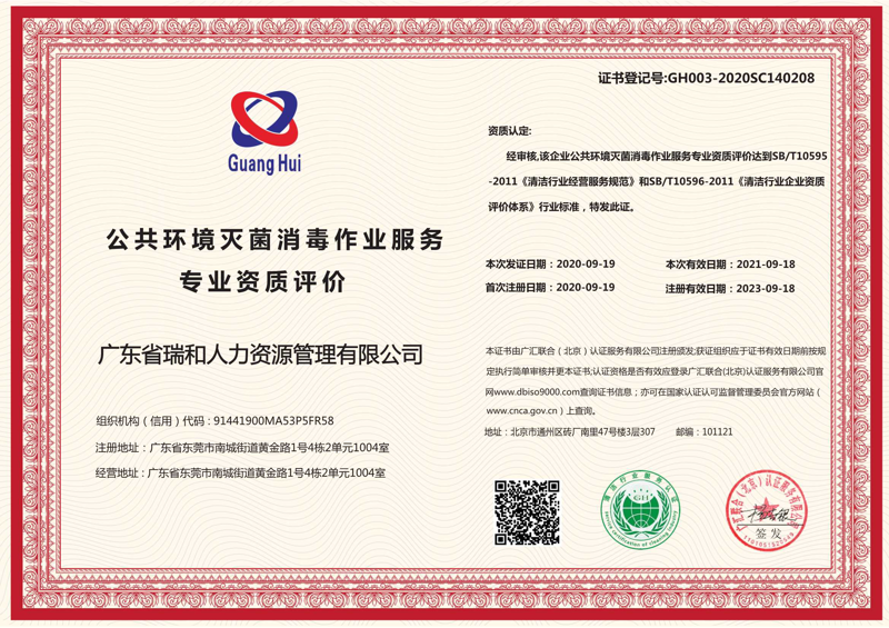 企业管理咨询服务包括哪些内容？让我们一起探究。
