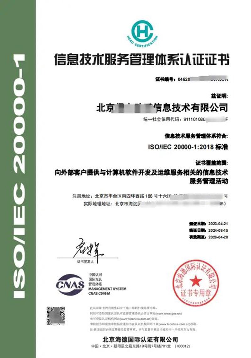 体系认证审核员,成为质量管理的“守门人”