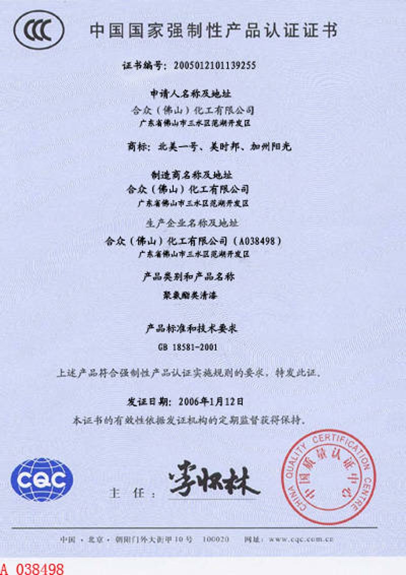 成为体系认证审核员,了解必备条件