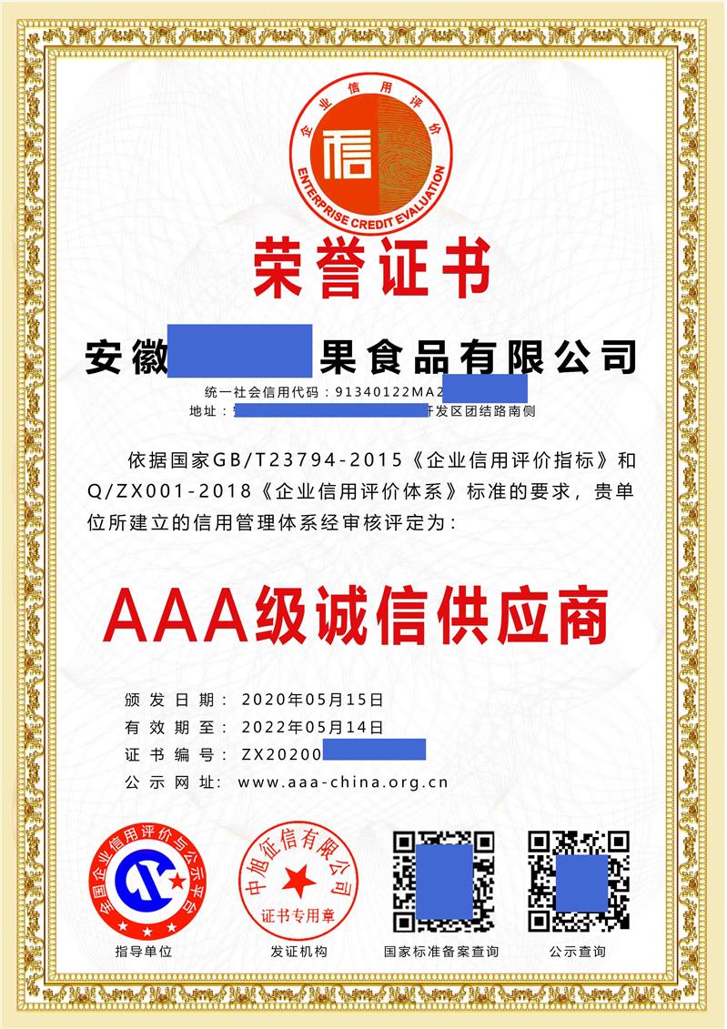 企业管理咨询服务包括哪些内容？让我们一起看看。