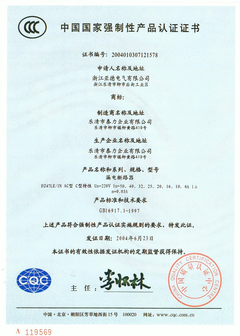 ISO认证咨询哪家好？——杭州贝安怎么样？