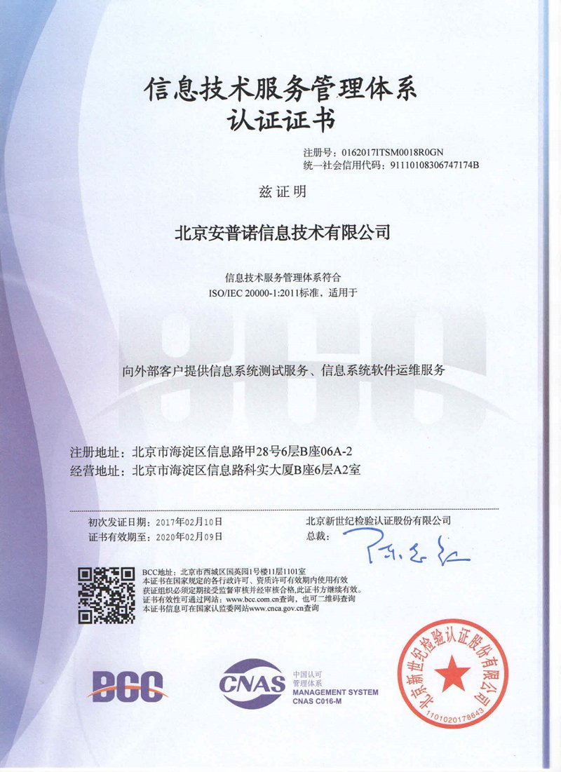 环境管理体系认证规则最新版，你真的了解吗？