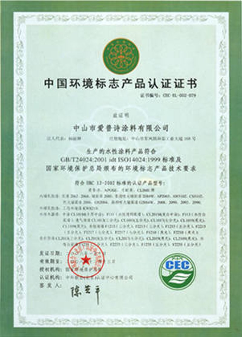 如何办理体系认证证书？这不仅是企业日常运营中的重要环节，也是确保产品质量和管理规范的关键步骤。本文将通过一系列步骤指导您完成这一过程。