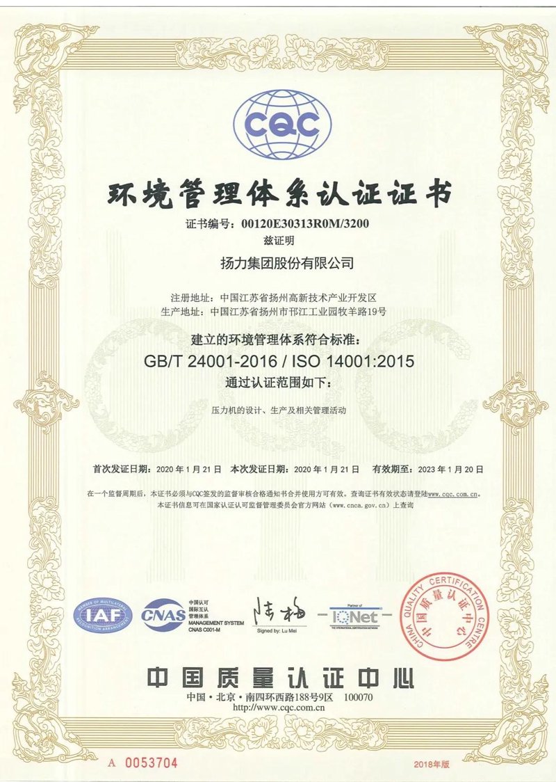 ISO认证咨询:如何选择合适的管理培训机构