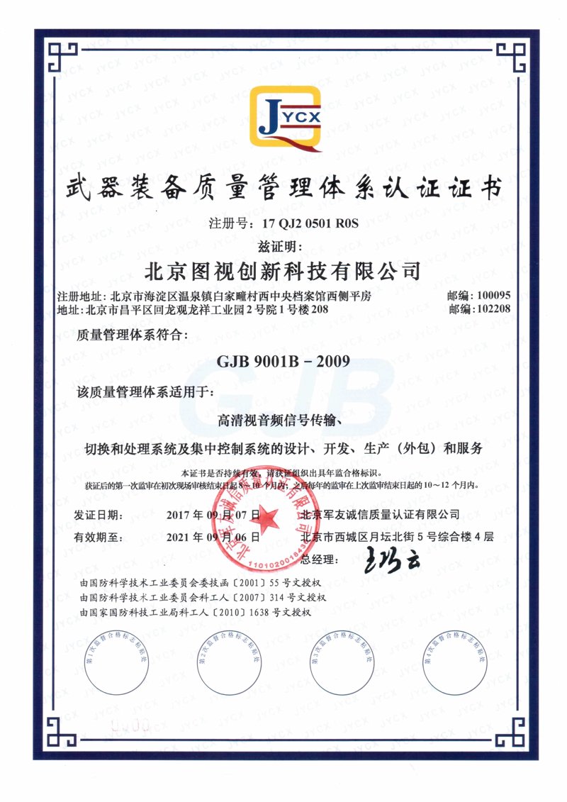 ISO认证咨询哪家好?杭州贝安的表现如何?