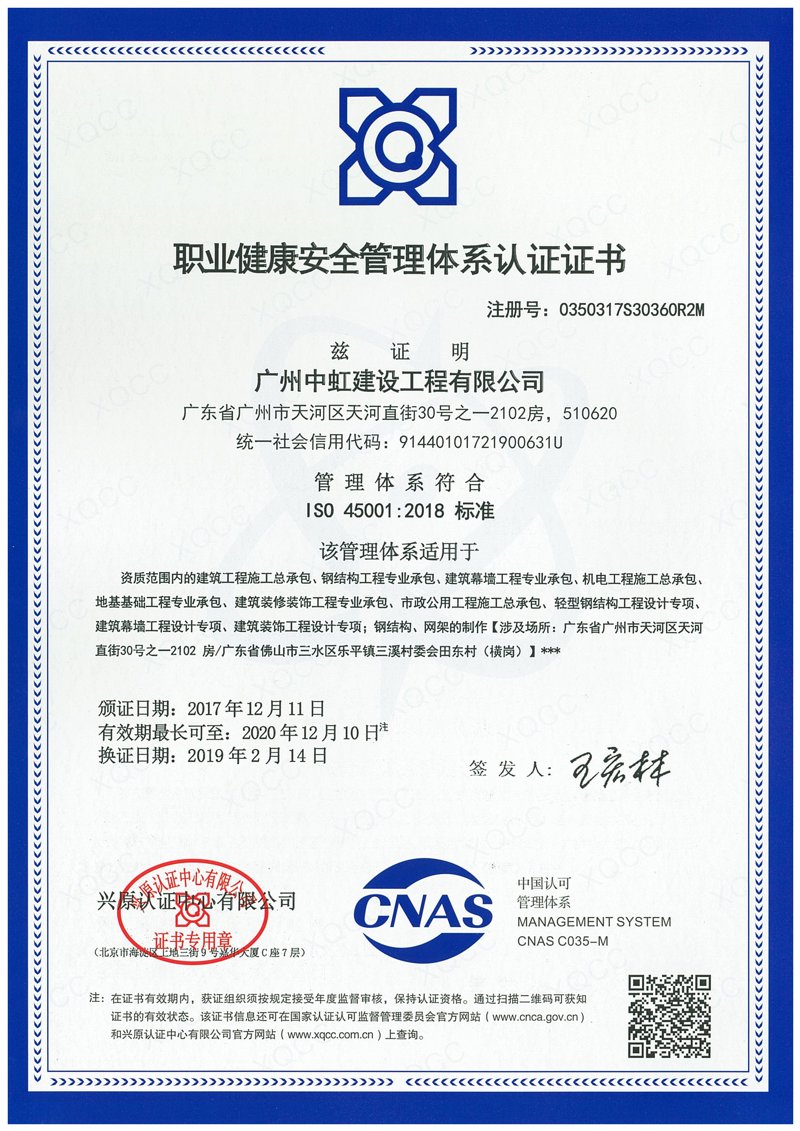 什么是体系认证?企业如何通过它提升竞争力?