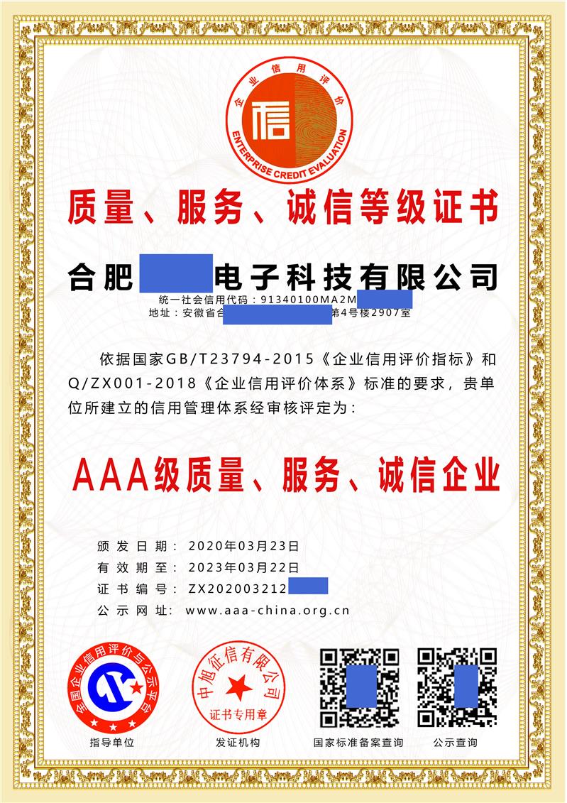 企业管理咨询服务涵盖的内容十分广泛，从战略规划到日常运营优化，无一不包。