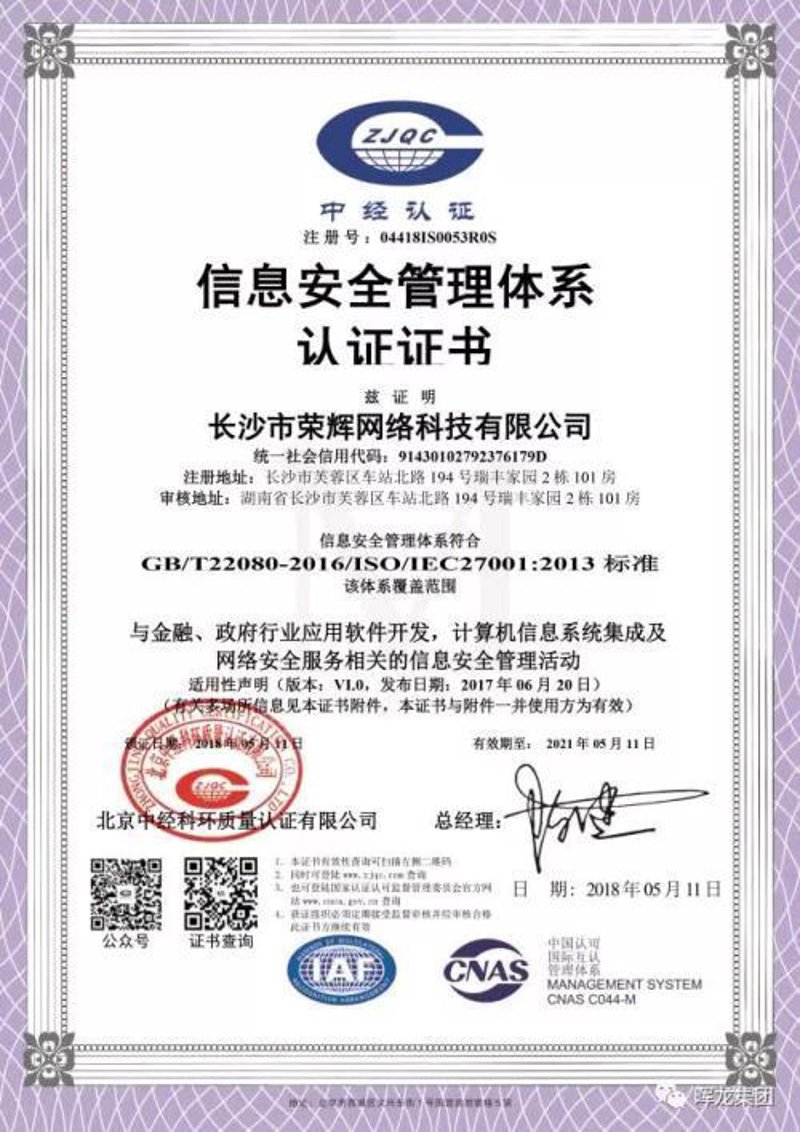 体系认证审核员报考条件:你需要了解这些!
